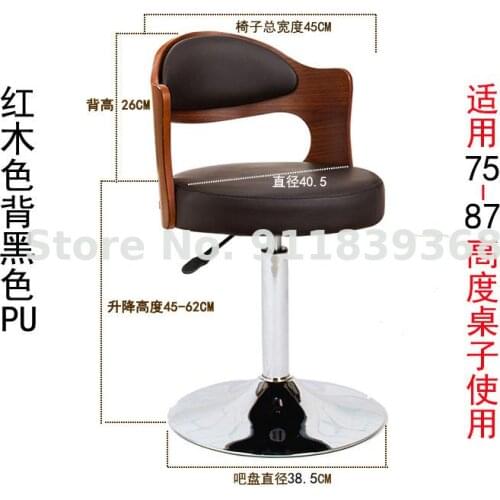 Bar Chair Creative Bar Chair Hair Salon Bar Stool Rotary Lift Solid Wood Back Front Desk Cashier Chair Manicure Stool