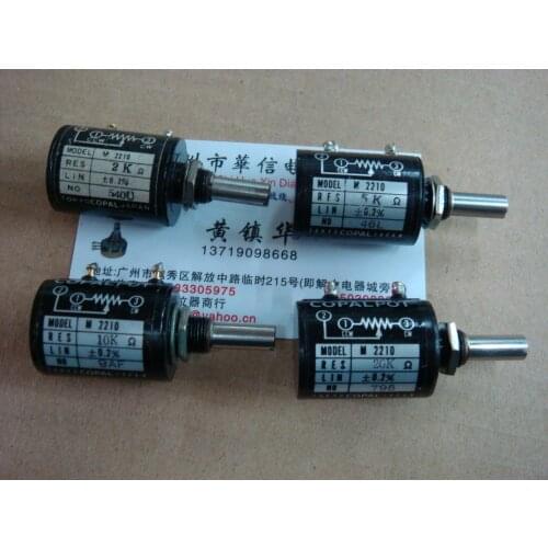 [BELLA]Used COPALPOT Combi multi-turn potentiometer M2210 2k 5k 20K axis 23mmX6MM