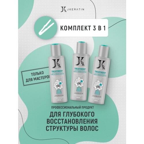 JKeratin Hair Care Products