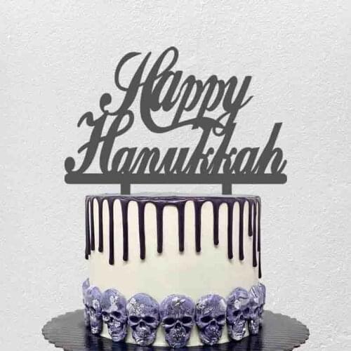 Personalized Party Cake Topper Happy Hanukkah For Hanukah Party Cake Decoration Topper