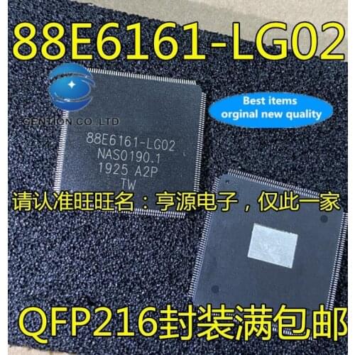 5PCS 88E6161 88E6161-LG02 QFP216 sensor chip in stock 100% new and original