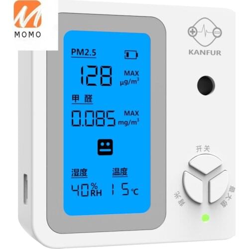 Professional Formaldehyde Detector Household Air Quality Testing Instrument Accurate Measurement of Formaldehyde PM2.5