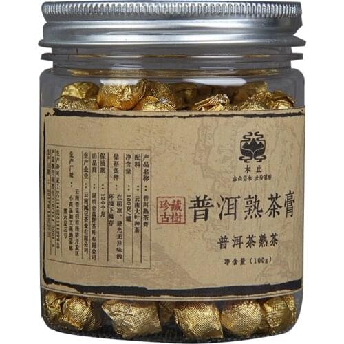 100g/box China Yunnan Ripe Tea Gold Tin Foil Packing Gift Box Resin Tea Pu'er Tea Cream