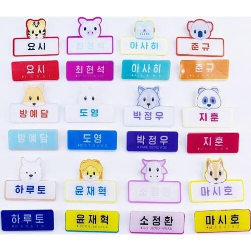 KPOP Treasure Brooch YOSHI YEDAM HARUTO ASAHI DOYOUNG HYUNSUK JAEHYUK JUNKYU JEONGWOO JIHOON JUNGHWAN MASHIHO Badge Fans Gifls