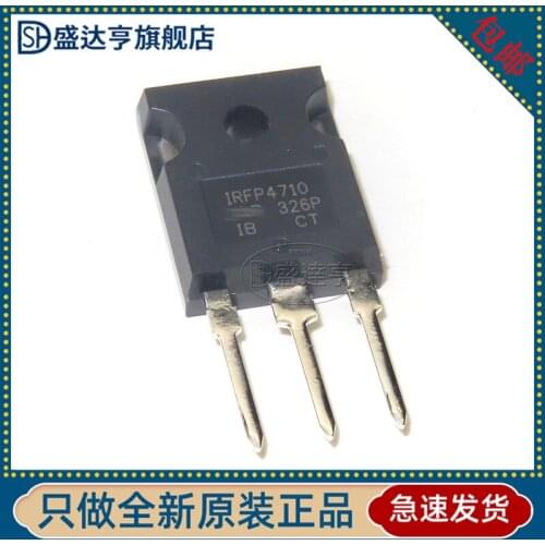 IRFP4710PBF MARKING:IRFP4710 TO-247 DIP MOS triode 72A 100V