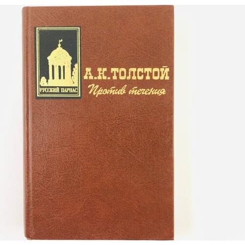 Книжная палата Books