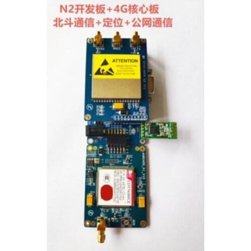 For Customized Beidou short message development board N2 communication positioning 4G NB-IoT RD STM32 Beidou 1 generation 2 gene