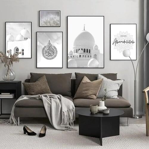 Islamic White Architecture Flowers Muslim Koran Quoted Mosque Moroccan Art Poster Canvas Painting Modern Home Wall Painting