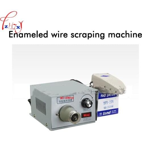 Desktop enameled wire stripping machine multiphase transformer scraping paint enameled wire scraping paint tools 220V 1PC