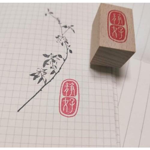 Chinese Character Design Antiquity Wood Hand Account Stamp Retro DIY Wooden Stamps Handmade Decoration Seal For Book Letter Card
