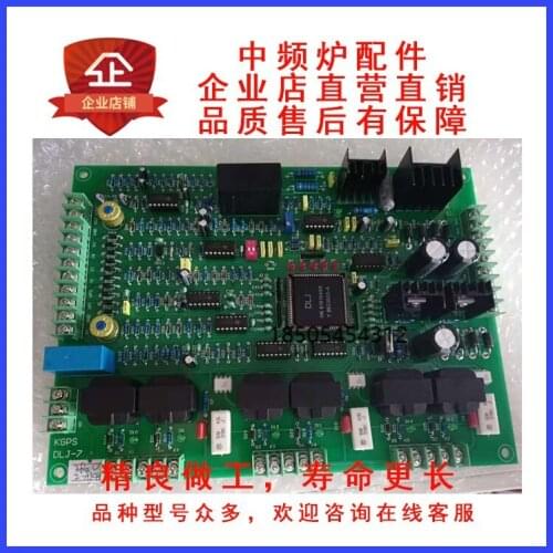 KGPS medium frequency induction furnace quenching heating furnace circuit control board DLJ-7 adjustable frequency 2000-8000Hz