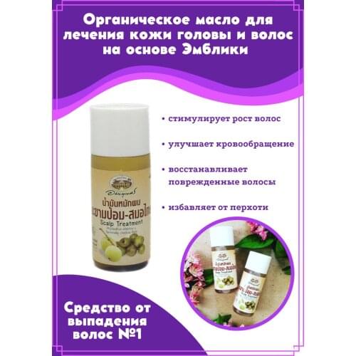 Уход за волосами Abhaibhubejhr China At AliExpress