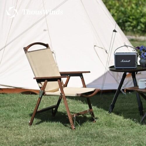 Thous Winds Folding Chairs