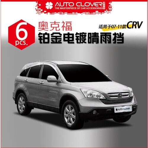 Chrome Door Rain Visor Side Window Deflector Shade Sun Wind Shield Silver Trips Eaves for Honda Crv 2007-2011
