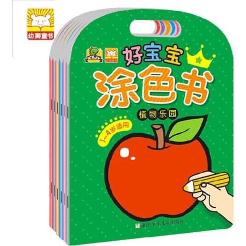 6pcs/set Baby kids color book paint learning coloring draw childhood enlightenment cognitive interest development
