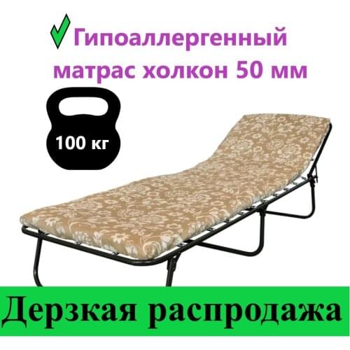 Раскладушки24  China