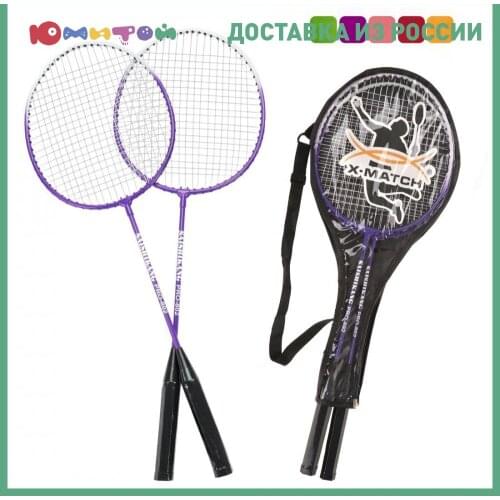 X-Match Outdoor Toys