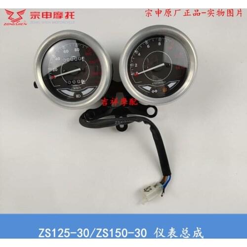 Zongshen ZS150-30 ZS125-30 150cc Motorbike chopper Odometer Speedometer 125cc Motorcycle accessories free shipping