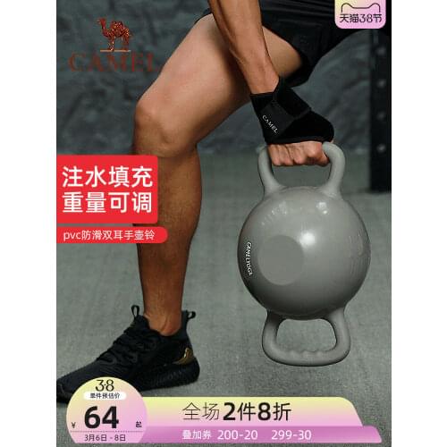 Yoga Fitness Equipment Adjustable Water Weight Female Household Practice Arm Muscle Kettlebell