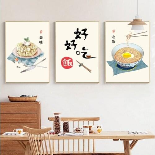 Abstract Dining Hall Decoration Poster Chinese Foods Noodles Desserts Hd Print Canvas Painting Wall Art Picture for Kitchen Room