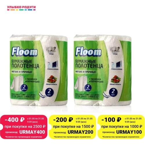 Floom Cleaning Accessories