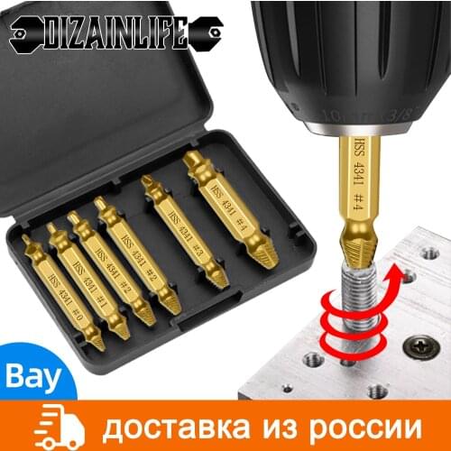 6PCS Damaged Screw Extractor Speed Drill Bit Extractor Drill Set Easily Take Out Screw Tools Broken Stripped Screw Bolt Remover