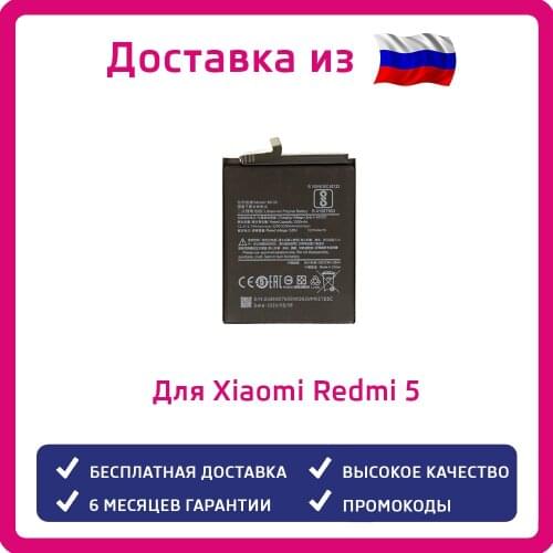 No brand Xiaomi Phone Batteries