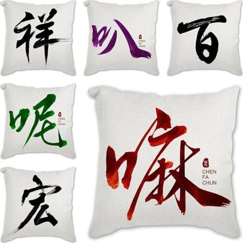 Retro Calligraphy art Print Cotton Cushion Cover Tropical Geometry Pillow Case Home Decor Sofa Living Room Throw Pillow Cover