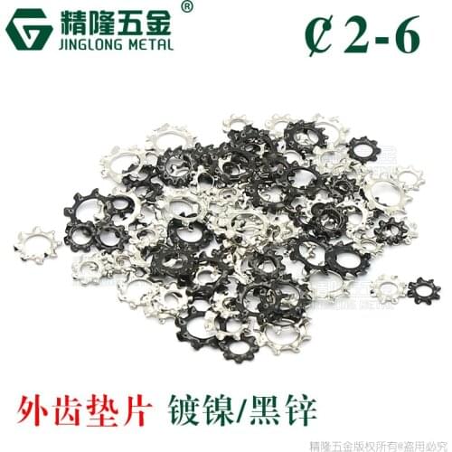 100pcs M2.5/3/3.5/4/5/6 Carbon Steel Black Zinc/Bright Nickel Plated Washer External Teeth Lock Washers