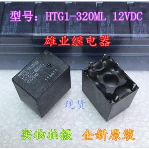 HTG1-320ML 12VDC 12V 6PIN Relay