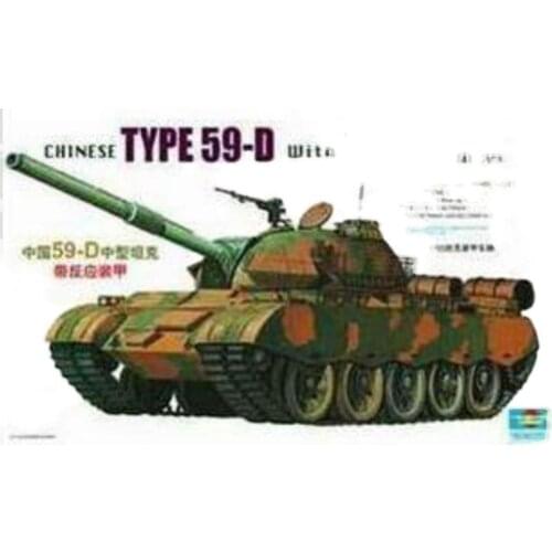 Trumpeter 00315 1/35 Chinese 59D medium tank with reactive armor