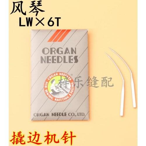 Authentic organ machine needle LW * 6T prying edge, blind sewing machine, blind sewing machine, picking machine