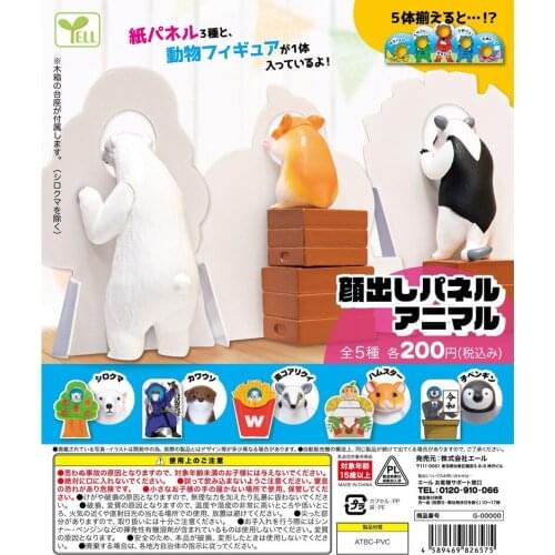 Japan Yell Gashapon Capsule Toys Bear Chips Penguins Model Shiba Inu Dog Hamster Table Ornaments Decoration Animal Camera Board