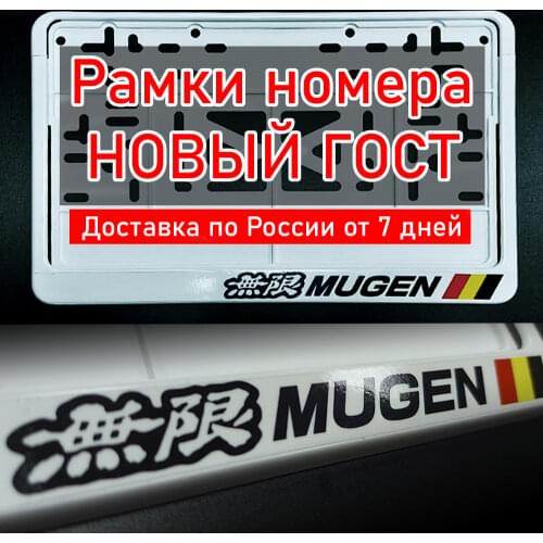 Номерные знаки Avtoz China At AliExpress