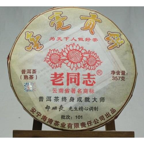 LaoTongZhi 2010 Jin Hao Gong Bing Ripe Puer Chinese Tea Batch 101 Haiwan Shu Puer Chinese Tea 357g