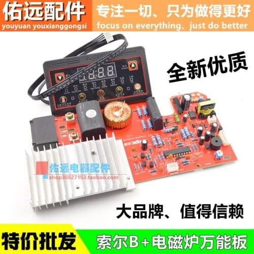 Induction Cooker Board Universal Board Induction Cooker Circuit Board Induction Cooker Computer Board General Maintenance