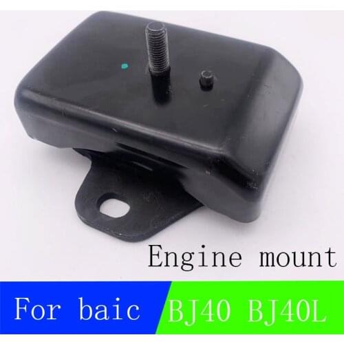 For BAIC Beijing BJ40L BJ40 engine paw pad, engine suspension bracket, hood chair
