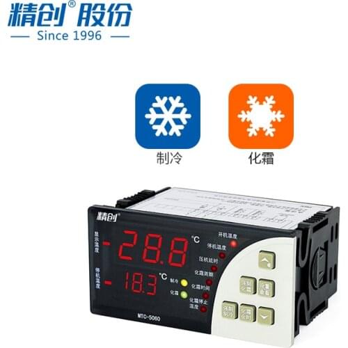 Thermostat MTC-5060 refrigeration and defrosting digital display intelligent temperature controller temperature controller