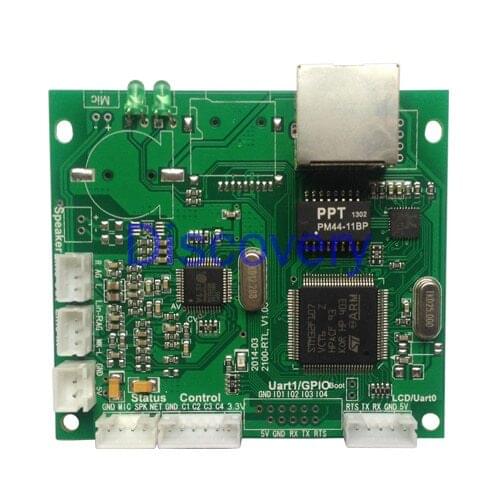 Digital IP Network Broadcast Audio Decoding Module EA2101 Network Broadcast System Remote Amplifier Processor