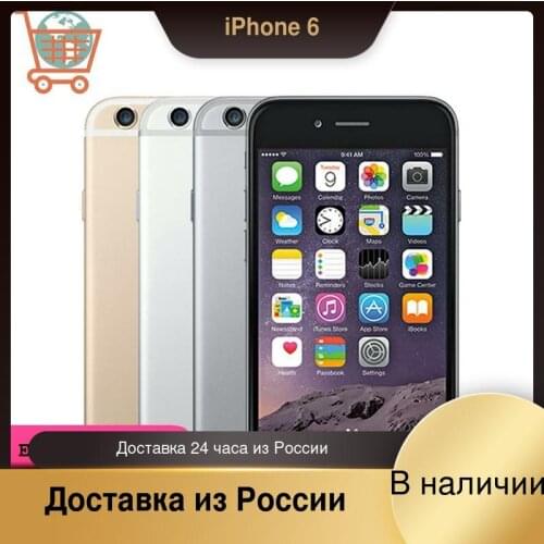 EU Fast Ship Apple iPhone 6 Mobile Phone 4.7 inch IOS Dual Core WIFI 16/64/128GB ROM 8.0 MP Camera WCDMA IOS 4G LTE Apple Phone