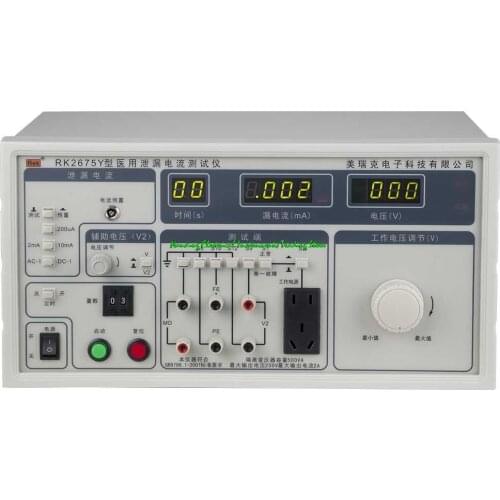 Fast arrival Leakage current tester Medical safety tester RK2675Y Withstand voltage tester