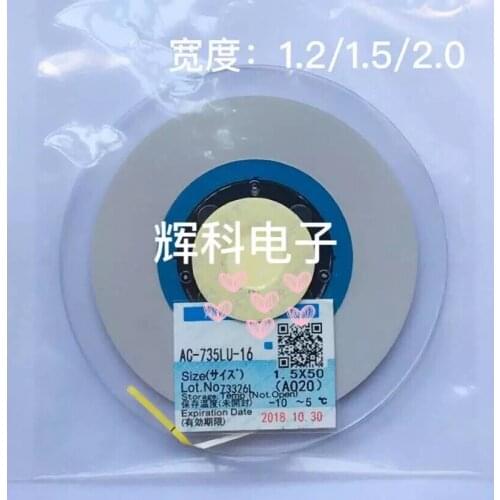 ACF AC-735LU-16 Repair TAPE 1.2/1.5mm*50M New Date