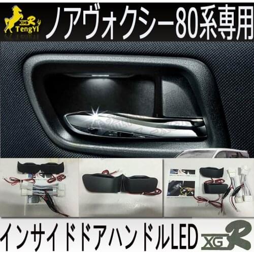 XGR door handle bowl lamp atmosphere light for noah voxy 80 series 2016 2017 2018 2019