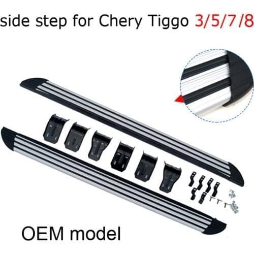 Original style nerf bar running board side step for Chery Tiggo 3 5 7, supplied by reliable old seller, brand new, easy install