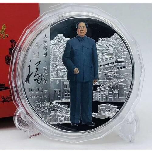 TOP collection # Commemorating CHINA Great leader Chairman Mao 125 th anniversary 1KG silver plating Ornament