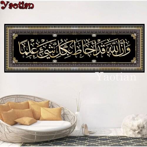 Muslim Islamic Ramadan Mosque Posters Diamond Mosaic DIY Crystal Embroidery Diamond Painting Accessories Rhinestones Pictures
