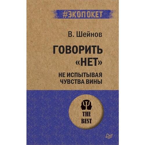 Питер Stationery