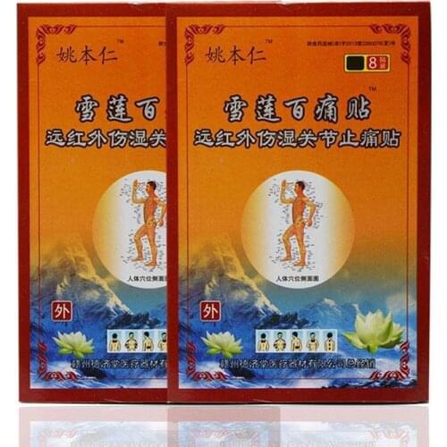 8pcs/box Hundred Pain Patch Plaster Warming Heating Pain Relief Patch Tiger Balm Chinese Herbs Sticker Health Care