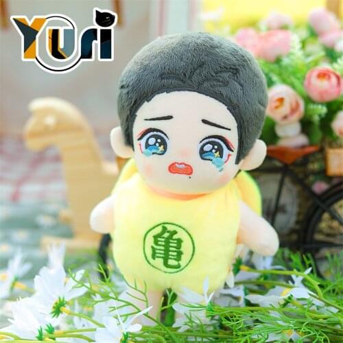 Limited Xiao Zhan Idol Star Plush 20cm Doll Toy Change Tortoise Outfit Clothes Cosplay Anime Fan Gift C GG