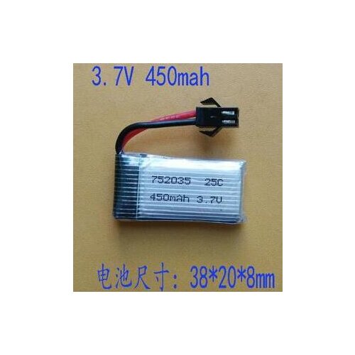 Free ship 2pcs/lot 450mAh 3.7V 25C 752035 polymer lithium ion battery for drone aircraft battery